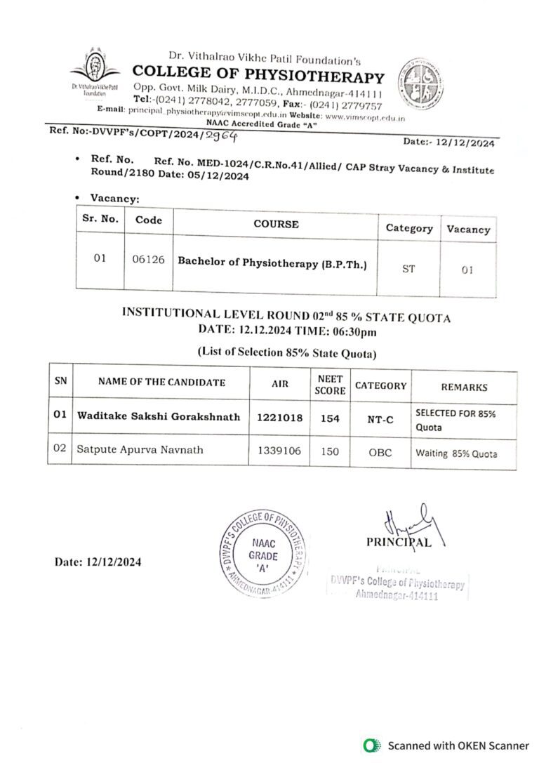 CAP Stray Vacancy & Institute Round